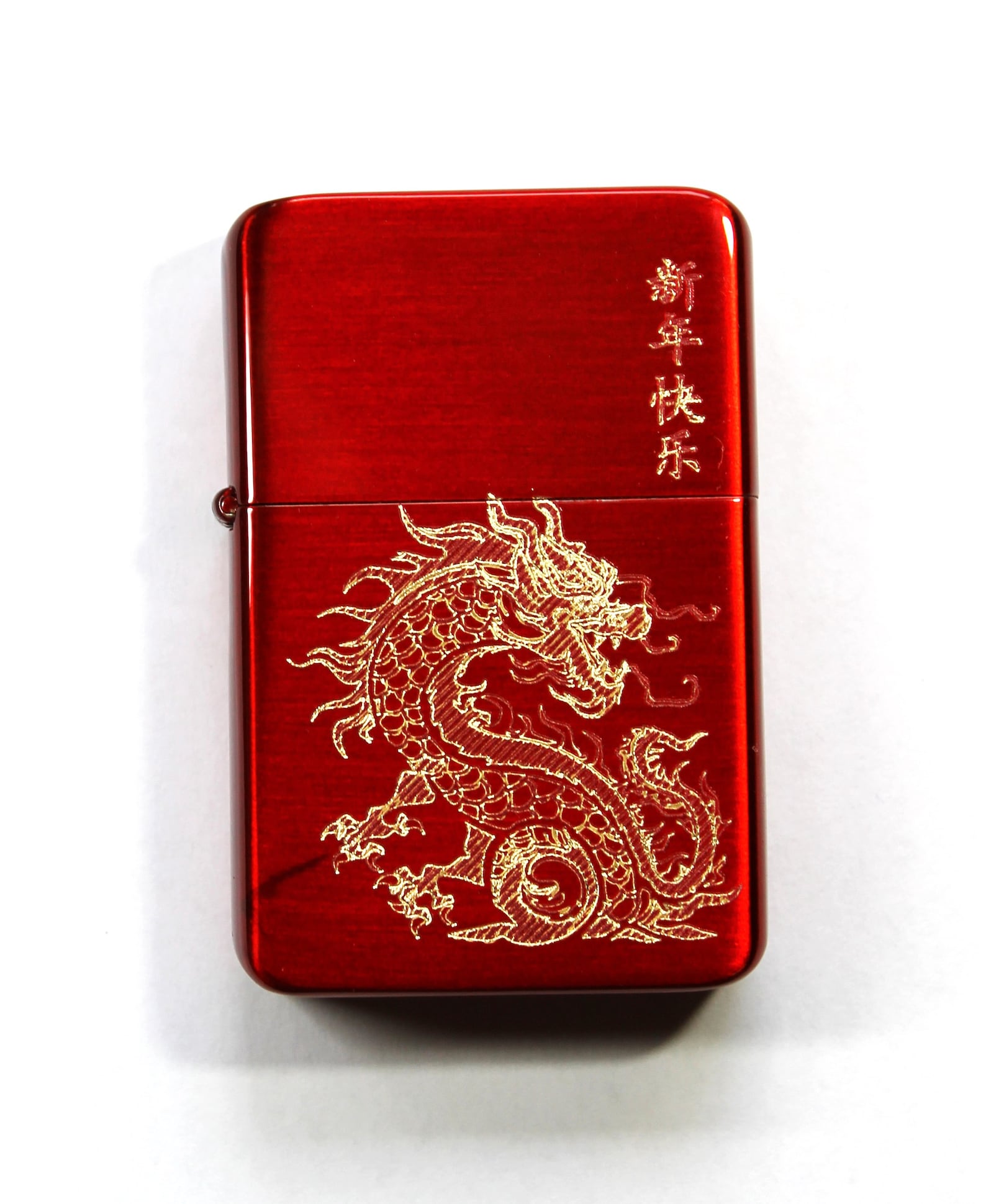 (Etsy.com) Year of the Dragon LIGHTER red brass & Gift Box - FREE ENGRAVING - Gift Boxed included