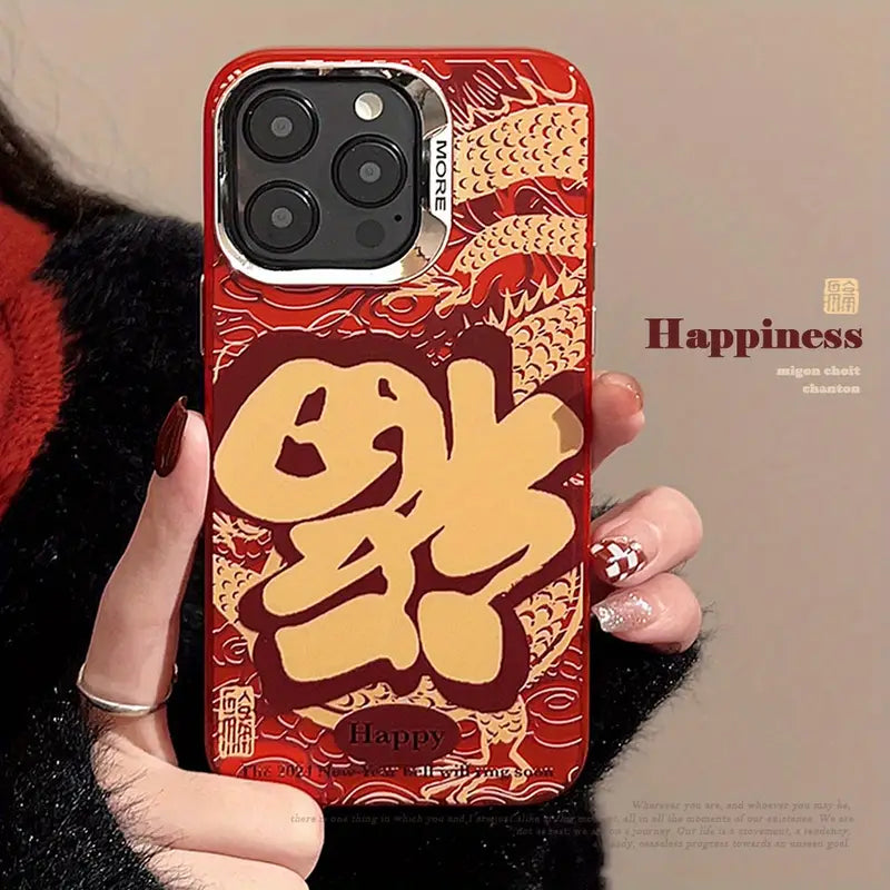 National Trend New Year Atmosphere Lucky Electroplated Mobile Phone Case Suitable for Apple 15/14/13/12/11 Series