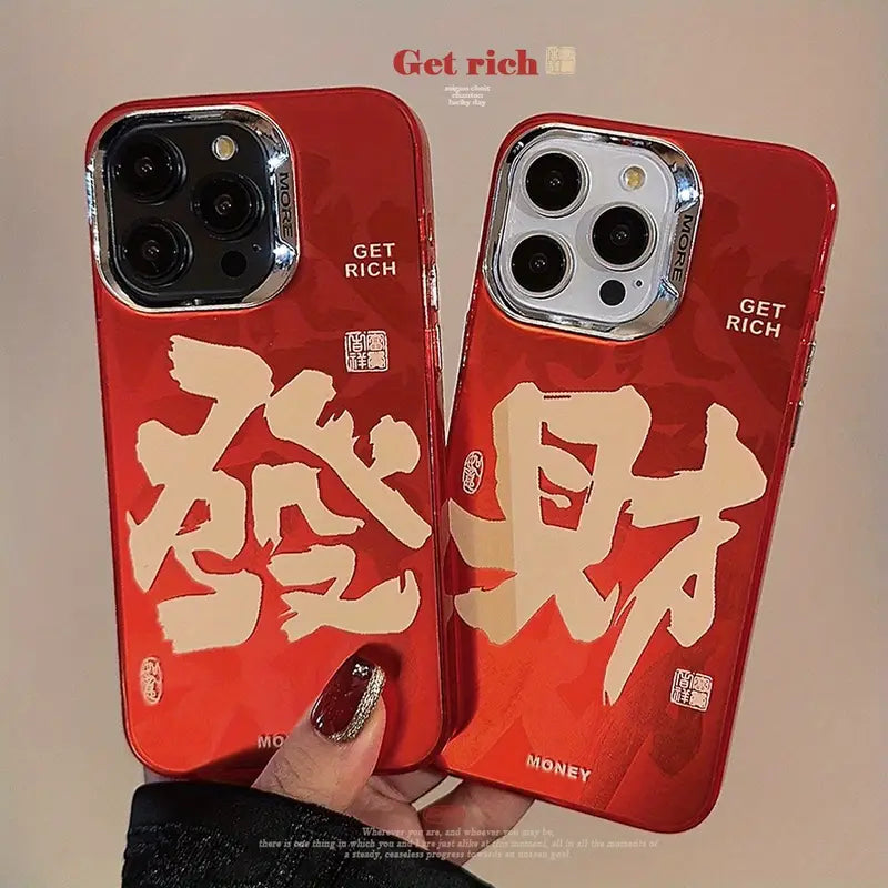ool And Trendy Mobile Phone Case with Festive Words for Making Fortune, Suitable for Apple 15/14/13/12/11 Series