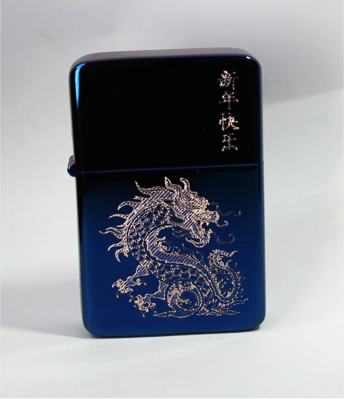 Year of the Dragon brass LIGHTER with blue finish & Gift Box - FREE ENGRAVING - Gift Boxed included