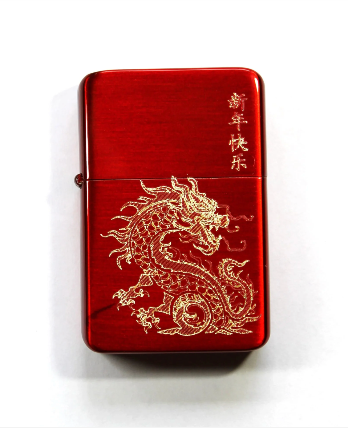 Year of the Dragon LIGHTER red brass & Gift Box - FREE ENGRAVING - Gift Boxed included