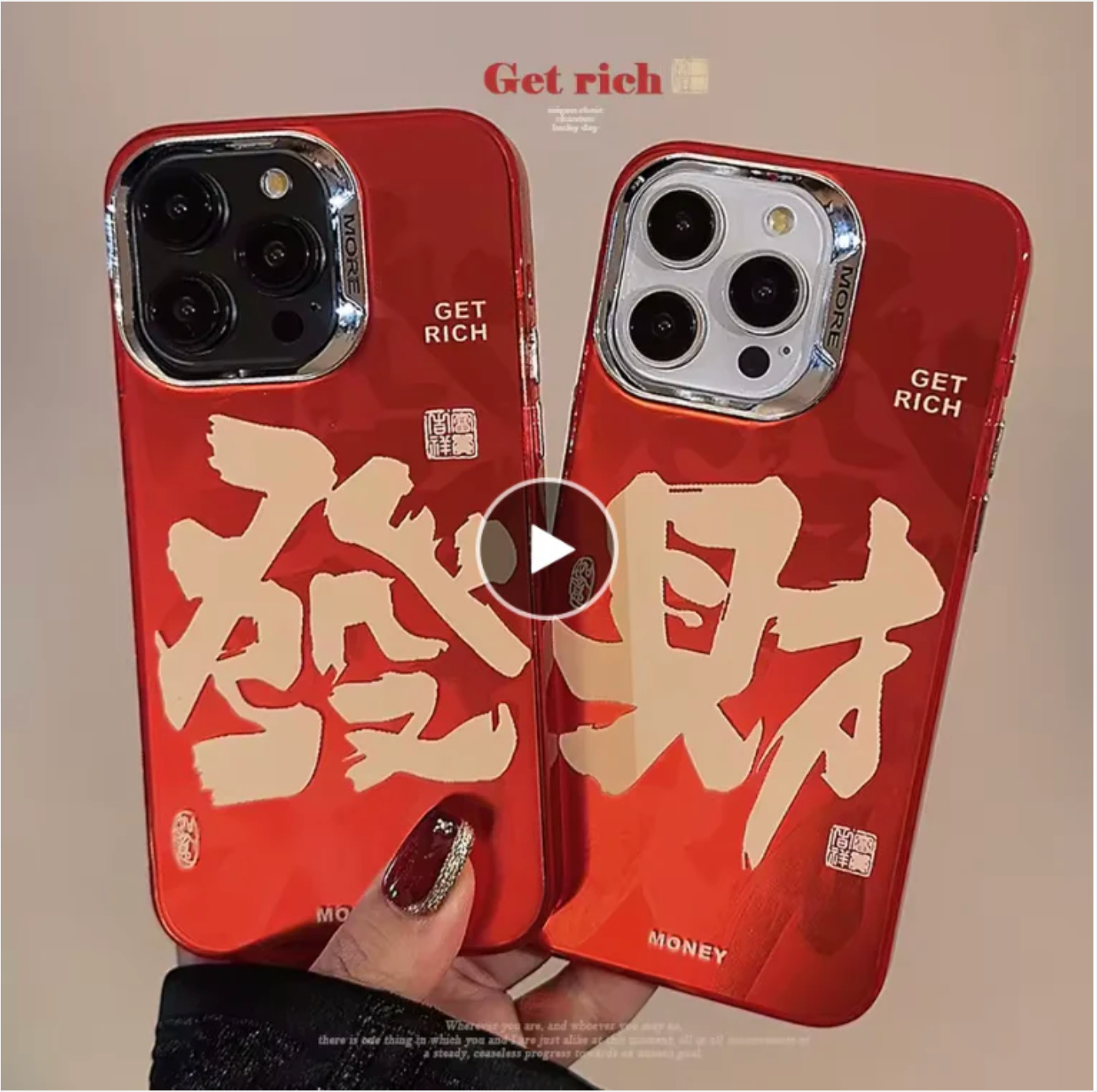 2024 rich lucky money happy new year couple lover matte cool phone case for iphone 15 pro max 14 plus 13 11 12 promax back cover