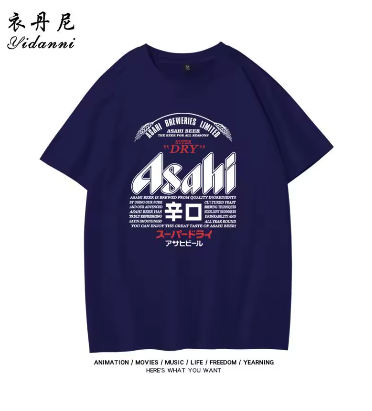 Japan Asahi Beer T-shirt Asahi Japanese Beer Short-sleeved Japanese Loose Summer Men and Women Couple Cotton Top